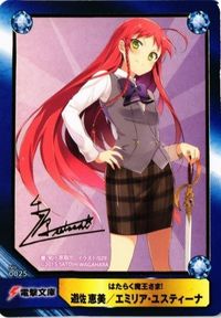 【状態C】アニメイト 非売品 箔押し サイン 遊佐恵美 はたらく魔王さま エミリア ユスティーナ カード サムネイル 1