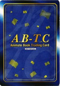 【状態C】アニメイト 非売品 箔押し サイン 遊佐恵美 はたらく魔王さま エミリア ユスティーナ カード サムネイル 2