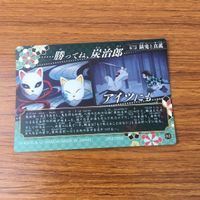 カード トレカ まとめ 鬼滅の刃 伊黒 小芭内 竈門 炭治郎 嘴平 伊之助 我妻 善逸 真菰 錆兎 2 サムネイル 10