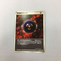 ポケモンカード 新裏面 海外 カプ・コケコV バクガメスGX ダークメタルエネルギー 英語版 14 6 9 ウツギ博士 サムネイル 3