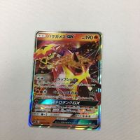 ポケモンカード 新裏面 海外 カプ・コケコV バクガメスGX ダークメタルエネルギー 英語版 14 6 9 ウツギ博士 サムネイル 4