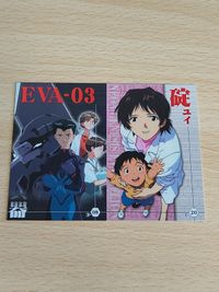 エヴァンゲリオン カード 碇ユイ エヴァンゲリオン 限定 ウエハースカード 鈴原トウジ 相田ケンスケ サムネイル 1