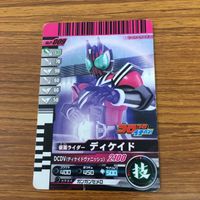 仮面ライダー ガンバライド カード まとめ 仮面ライダー ディケイド 非売品 仮面ライダー ウィザード 非売品 9 サムネイル 2