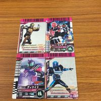 仮面ライダー ガンバライド カード まとめ 仮面ライダー ディケイド 非売品 仮面ライダー ウィザード 非売品 9 サムネイル 1