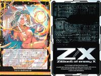 ゼクス カード まとめ ケット・シー セイクリッドビースト SR B39-027 スーパーレア サムネイル 2