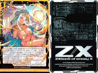 ゼクス カード まとめ ケット・シー セイクリッドビースト SR B39-027 スーパーレア サムネイル 3
