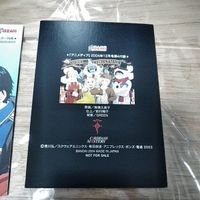 鋼の錬金術師 カード 非売品 まとめ gba アニメディア プロモ サムネイル 3