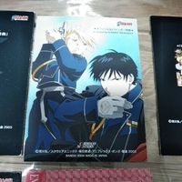 鋼の錬金術師 カード 非売品 まとめ gba アニメディア プロモ サムネイル 5