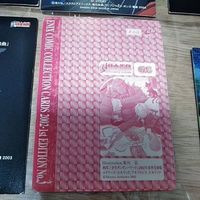 鋼の錬金術師 カード 非売品 まとめ gba アニメディア プロモ サムネイル 6