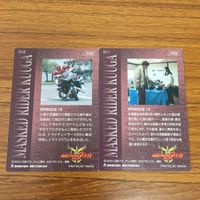 仮面ライダー クウガ カード まとめ 非売品 仮面ライダー クウガ 26 サムネイル 4