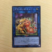 遊戯王 ノーマル カード トレーディングカード プランキッズミュー まとめ サムネイル 2
