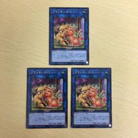 遊戯王 ノーマル カード トレーディングカード プランキッズミュー まとめ サムネイル 1