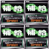 スクランブルギャザー SRW スーパーロボット大戦 カード まとめ ★カードリスト参照 精神 アイテム バンダイ バンプレスト ap315 サムネイル 4