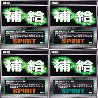 スクランブルギャザー SRW スーパーロボット大戦 カード まとめ ★カードリスト参照 精神 アイテム バンダイ バンプレスト ap315 サムネイル 5