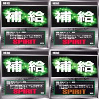 スクランブルギャザー SRW スーパーロボット大戦 カード まとめ ★カードリスト参照 精神 アイテム バンダイ バンプレスト ap315 サムネイル 3
