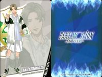 カード まとめ FAKE MOTION 卓球の王将 まとめ 島津晃 小笠原海 松陰久志 沖田彩 カードコレクションガム 2 クリア ガム サムネイル 4
