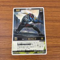 カード トレカ まとめ レンジャーズストライク 仮面ライダー キバ レイ イクサ SM BM GF 52 サムネイル 7