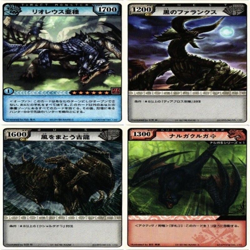 rare モンスターハンター リオレウス亜種 黒のファランクス 風をまとう古龍 ナルガクルガ カード まとめ