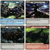 rare モンスターハンター リオレウス亜種 黒のファランクス 風をまとう古龍 ナルガクルガ カード まとめ サムネイル 1