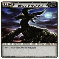 rare モンスターハンター リオレウス亜種 黒のファランクス 風をまとう古龍 ナルガクルガ カード まとめ サムネイル 3