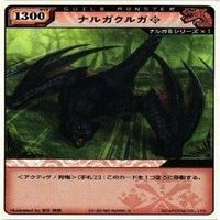 rare モンスターハンター リオレウス亜種 黒のファランクス 風をまとう古龍 ナルガクルガ カード まとめ サムネイル 5