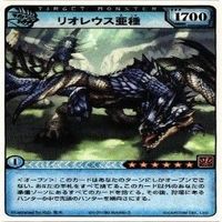 rare モンスターハンター リオレウス亜種 黒のファランクス 風をまとう古龍 ナルガクルガ カード まとめ サムネイル 2