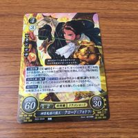 カード トレカ まとめ ファイアーエムブレム サイファ メディウス ナーシェン エーデルガルト クロード フォドラ ノール レア 15 サムネイル 7