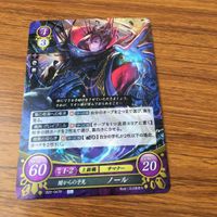カード トレカ まとめ ファイアーエムブレム サイファ メディウス ナーシェン エーデルガルト クロード フォドラ ノール レア 15 サムネイル 9