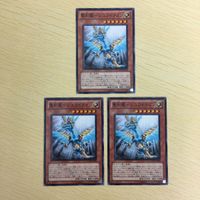遊戯王 ノーマル カード トレーディングカード 聖刻龍ーシユウドラゴン まとめ サムネイル 2