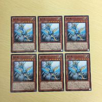遊戯王 ノーマル カード トレーディングカード 聖刻龍ーシユウドラゴン まとめ サムネイル 1