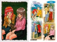 カード ときめきメモリアル ときメモ S 16 コナミ KONAMI サムネイル 2