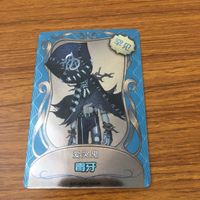 カード トレカ まとめ 第五人格 Identity Ⅴ 白黒無常 リッパー 血の女王 結魂者 泣き虫 夢の魔女 19 サムネイル 7