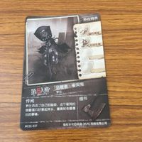 カード トレカ まとめ 第五人格 Identity Ⅴ 白黒無常 リッパー 血の女王 結魂者 泣き虫 夢の魔女 19 サムネイル 8