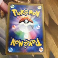 ポケモンカード 新裏面 まとめ 1枚 ビーダル 082/100R 26 サムネイル 2
