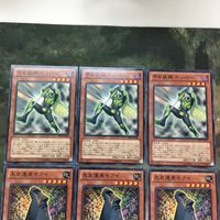 遊戯王 カード まとめ 甲虫装機 ホッパー 12 サムネイル 3