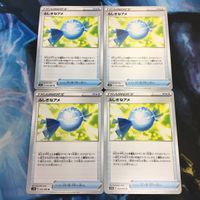 ポケモンカード 新裏面 まとめ トレーナーカード グッズ 4枚 ふしぎなアメ 27 サムネイル 1
