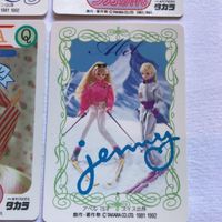 交渉歓迎 cas1 リカちゃん タカラ カード マイナーカード おしゃれカード サムネイル 5