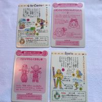 交渉歓迎 cas1 リカちゃん タカラ カード マイナーカード おしゃれカード サムネイル 6