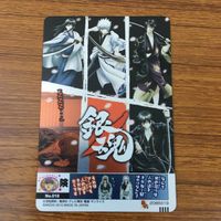 カード トレカ 銀魂 沖田 総悟 19 サムネイル 2