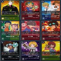デジモン カードゲーム カード まとめ ★すべてキラ R など ★カードリスト参照 ap551 サムネイル 5