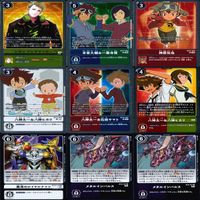 デジモン カードゲーム カード まとめ ★すべてキラ R など ★カードリスト参照 ap551 サムネイル 10