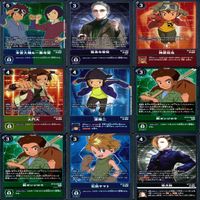 デジモン カードゲーム カード まとめ ★すべてキラ R など ★カードリスト参照 ap551 サムネイル 7