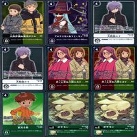 デジモン カードゲーム カード まとめ ★すべてキラ R など ★カードリスト参照 ap551 サムネイル 2