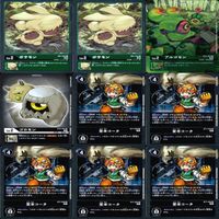 デジモン カードゲーム カード まとめ ★すべてキラ R など ★カードリスト参照 ap551 サムネイル 3