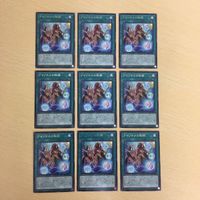 遊戯王 字レア カード トレーディングカード アマゾネスの秘術 まとめ サムネイル 1
