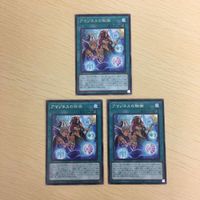 遊戯王 字レア カード トレーディングカード アマゾネスの秘術 まとめ サムネイル 2