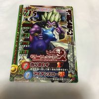 ドラゴンクエスト モンスター バトルロード カード まとめ 文字レア Vジャンプ 14 サムネイル 2