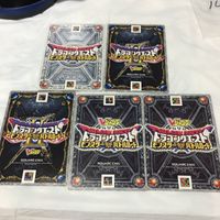 ドラゴンクエスト モンスター バトルロード カード まとめ 文字レア Vジャンプ 14 サムネイル 7