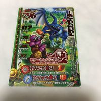 ドラゴンクエスト モンスター バトルロード カード まとめ 文字レア Vジャンプ 14 サムネイル 4