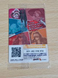 銀魂カードウエハース~雪ではしゃぐのは子供だけ~ 神楽 SP02 サムネイル 2